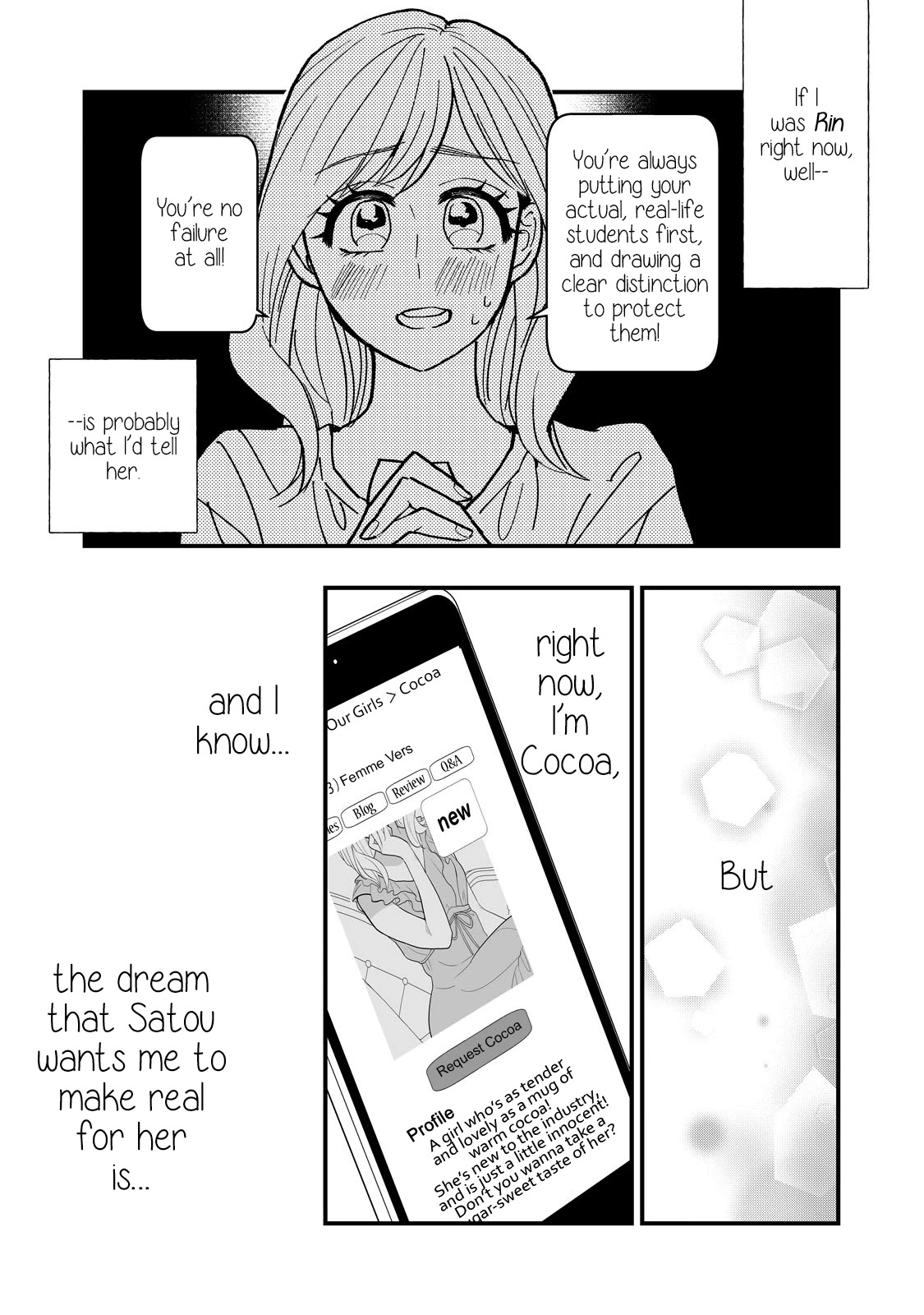I Wouldn't Mind Being Loved Chapter 4 page 21 - Chapter 4: I Wouldn't Mind If I Understood Or Not