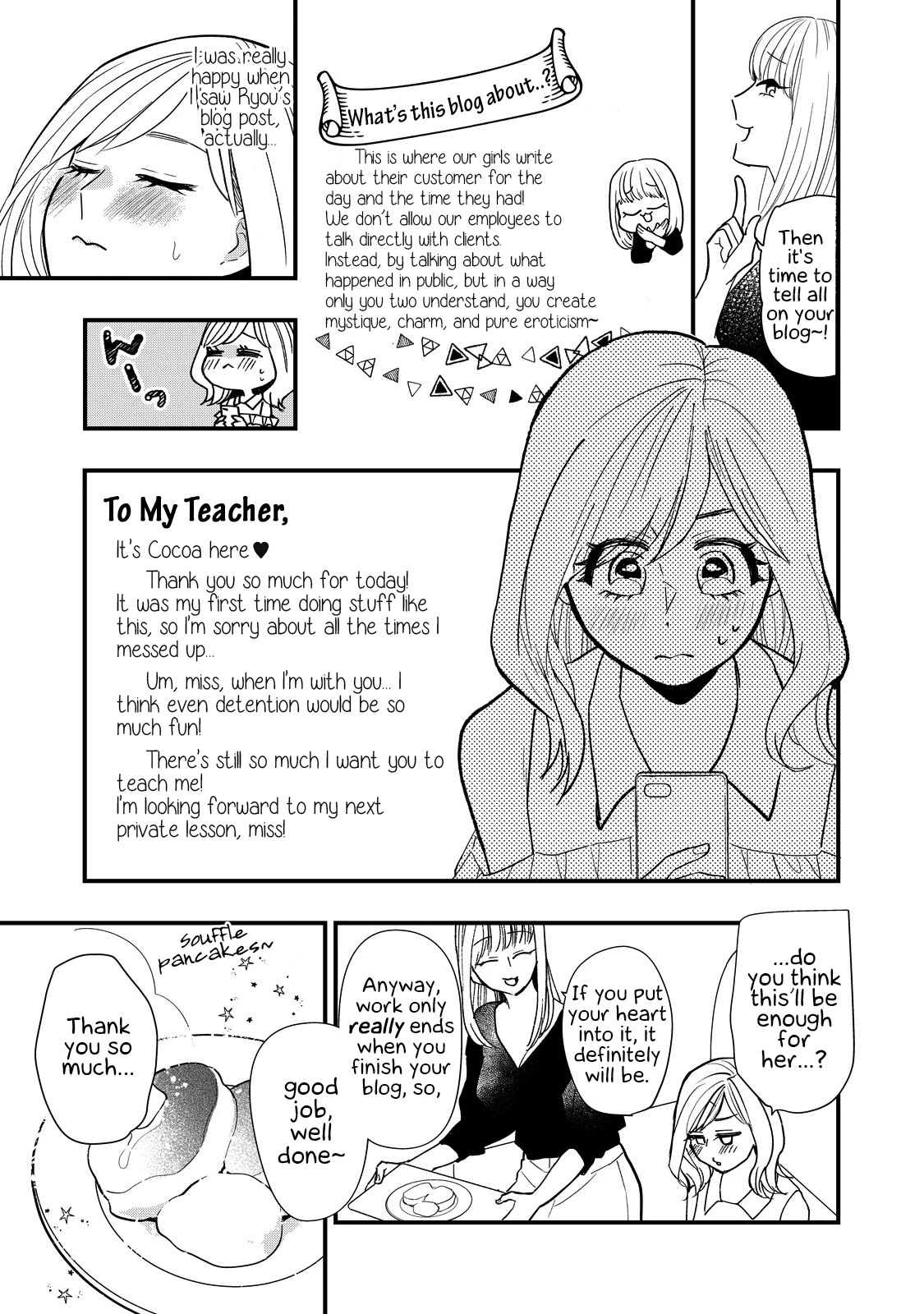 I Wouldn't Mind Being Loved Chapter 4 page 27 - Chapter 4: I Wouldn't Mind If I Understood Or Not