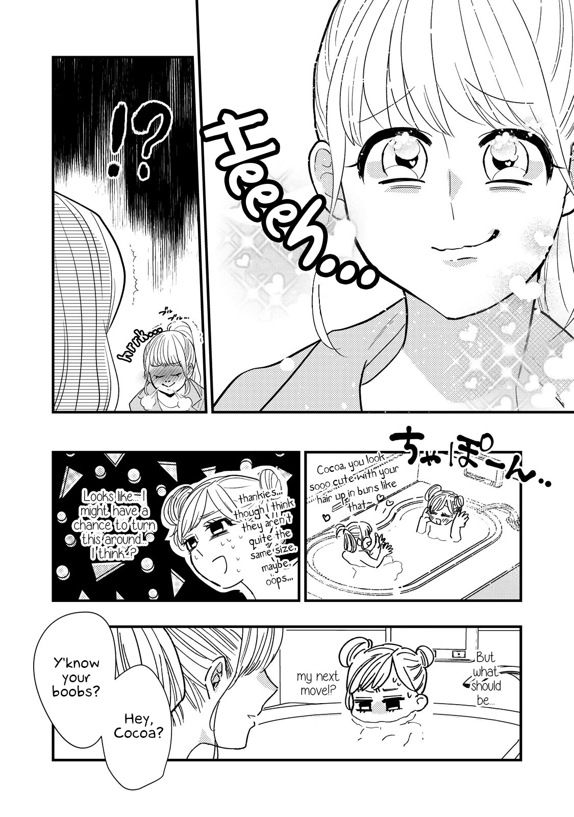 I Wouldn't Mind Being Loved Chapter 4 page 6 - Chapter 4: I Wouldn't Mind If I Understood Or Not