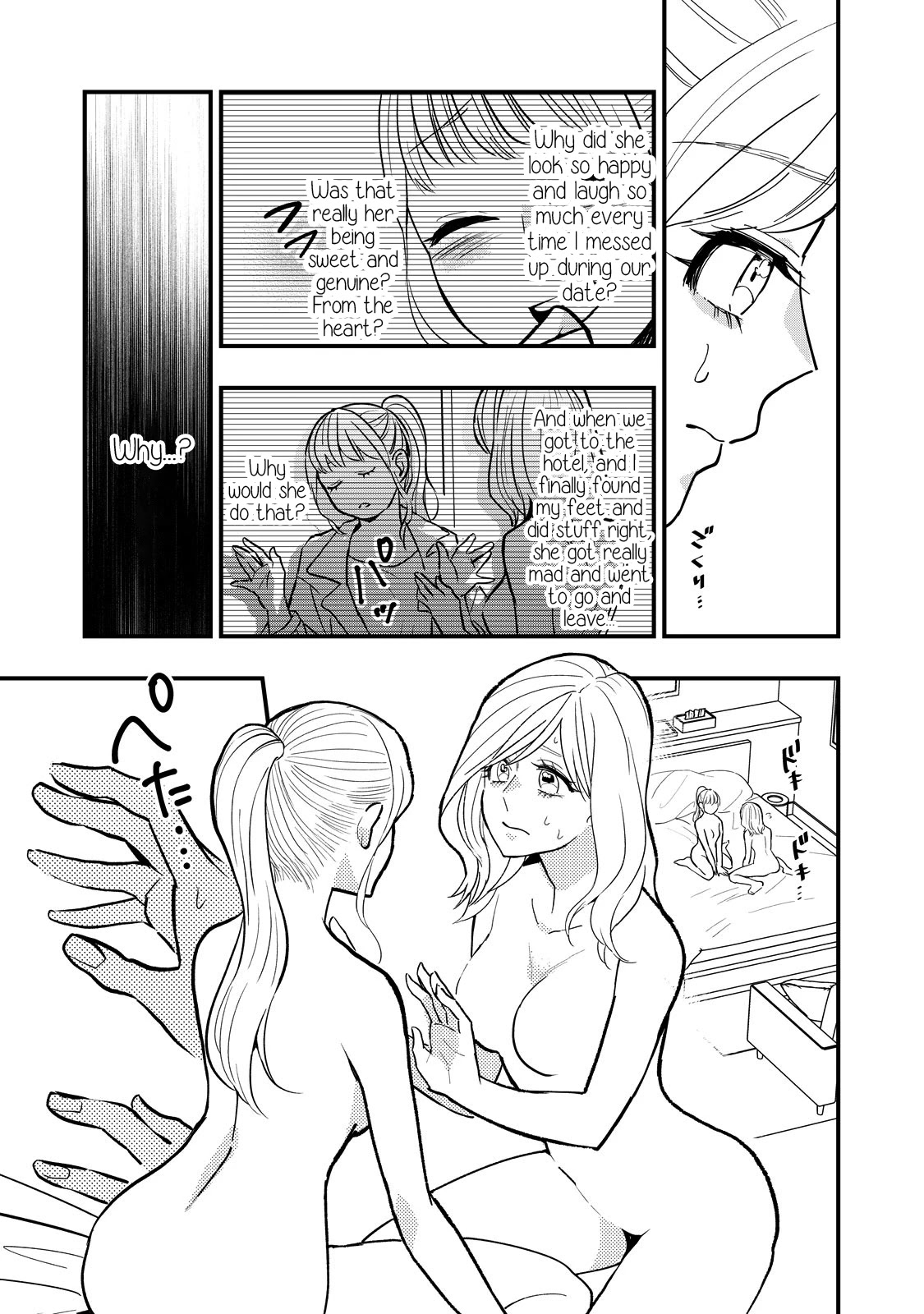 I Wouldn't Mind Being Loved Chapter 4 page 9 - Chapter 4: I Wouldn't Mind If I Understood Or Not