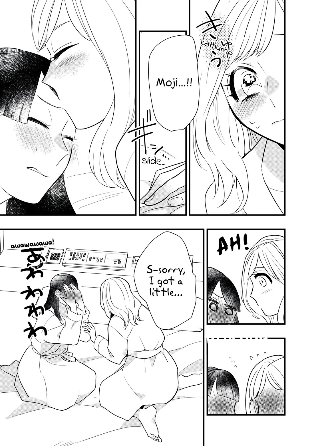 I Wouldn't Mind Being Loved Chapter 5 page 23 - Chapter 5: I Wouldn't Mind Lies
