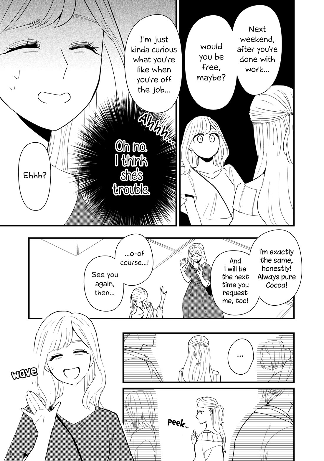 I Wouldn't Mind Being Loved Chapter 6 page 13 - Chapter 6: I Wouldn't Mind Snooping Around