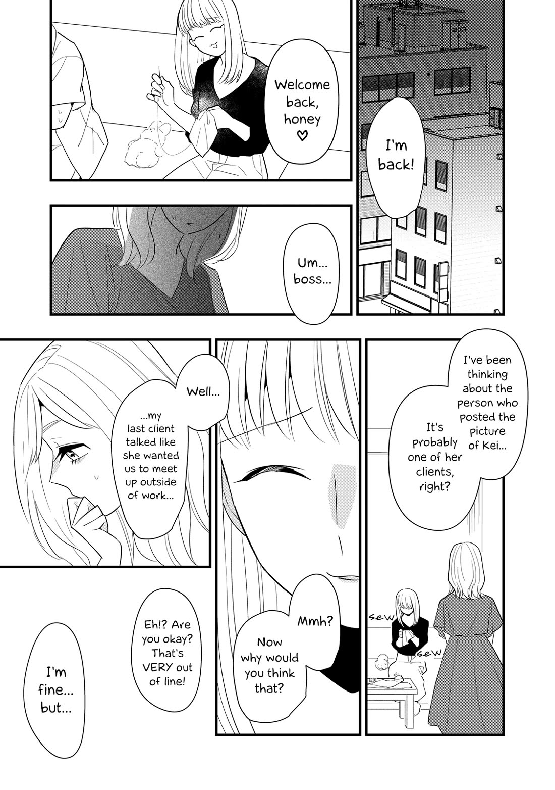 I Wouldn't Mind Being Loved Chapter 6 page 15 - Chapter 6: I Wouldn't Mind Snooping Around