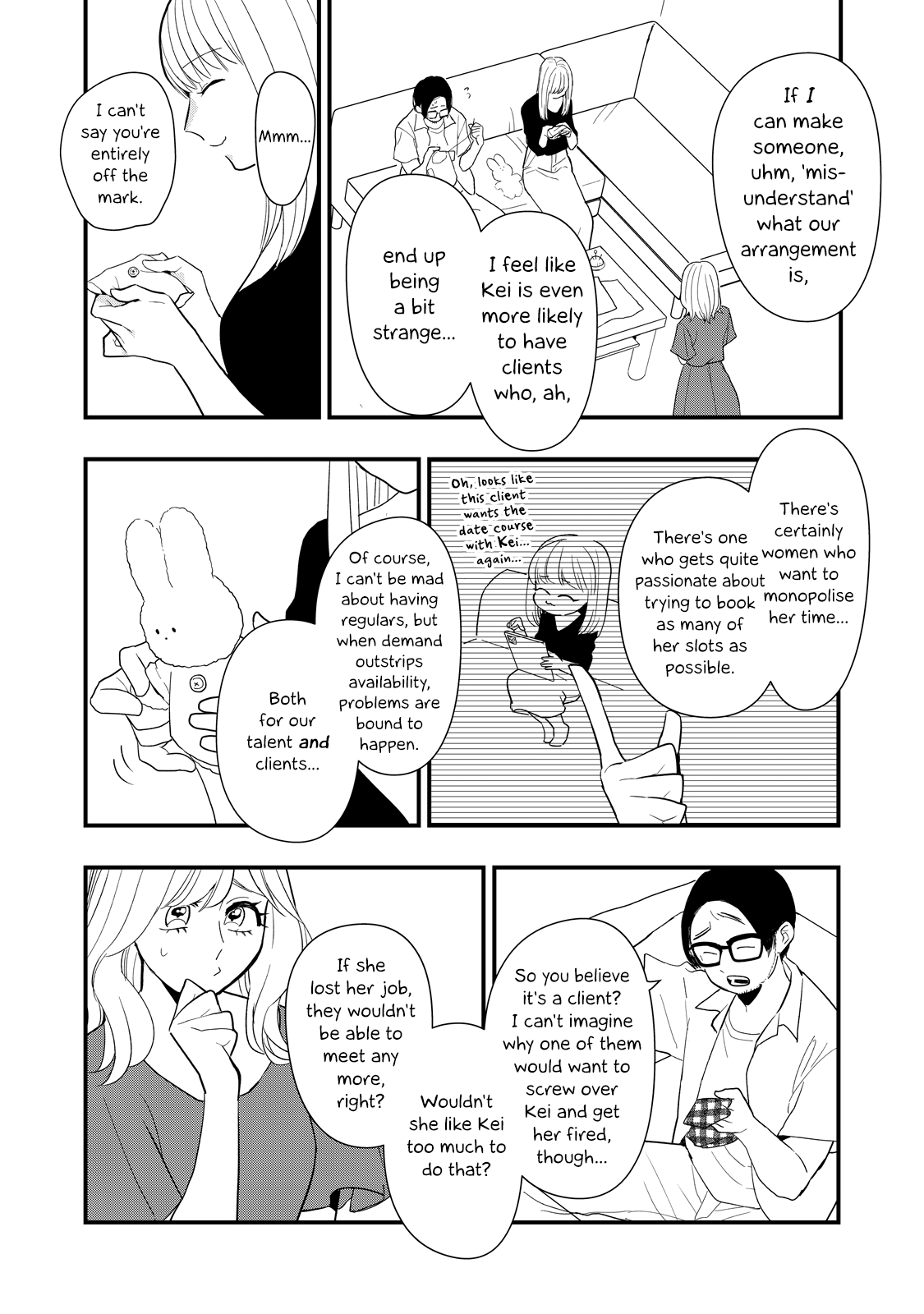 I Wouldn't Mind Being Loved Chapter 6 page 16 - Chapter 6: I Wouldn't Mind Snooping Around