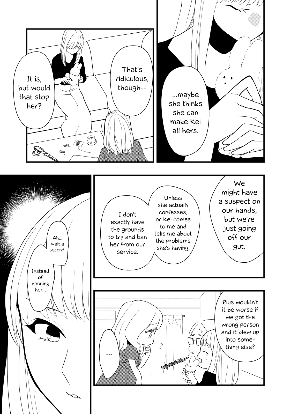 I Wouldn't Mind Being Loved Chapter 6 page 17 - Chapter 6: I Wouldn't Mind Snooping Around