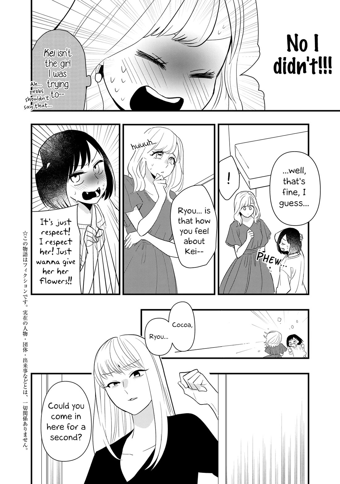 I Wouldn't Mind Being Loved Chapter 6 page 2 - Chapter 6: I Wouldn't Mind Snooping Around
