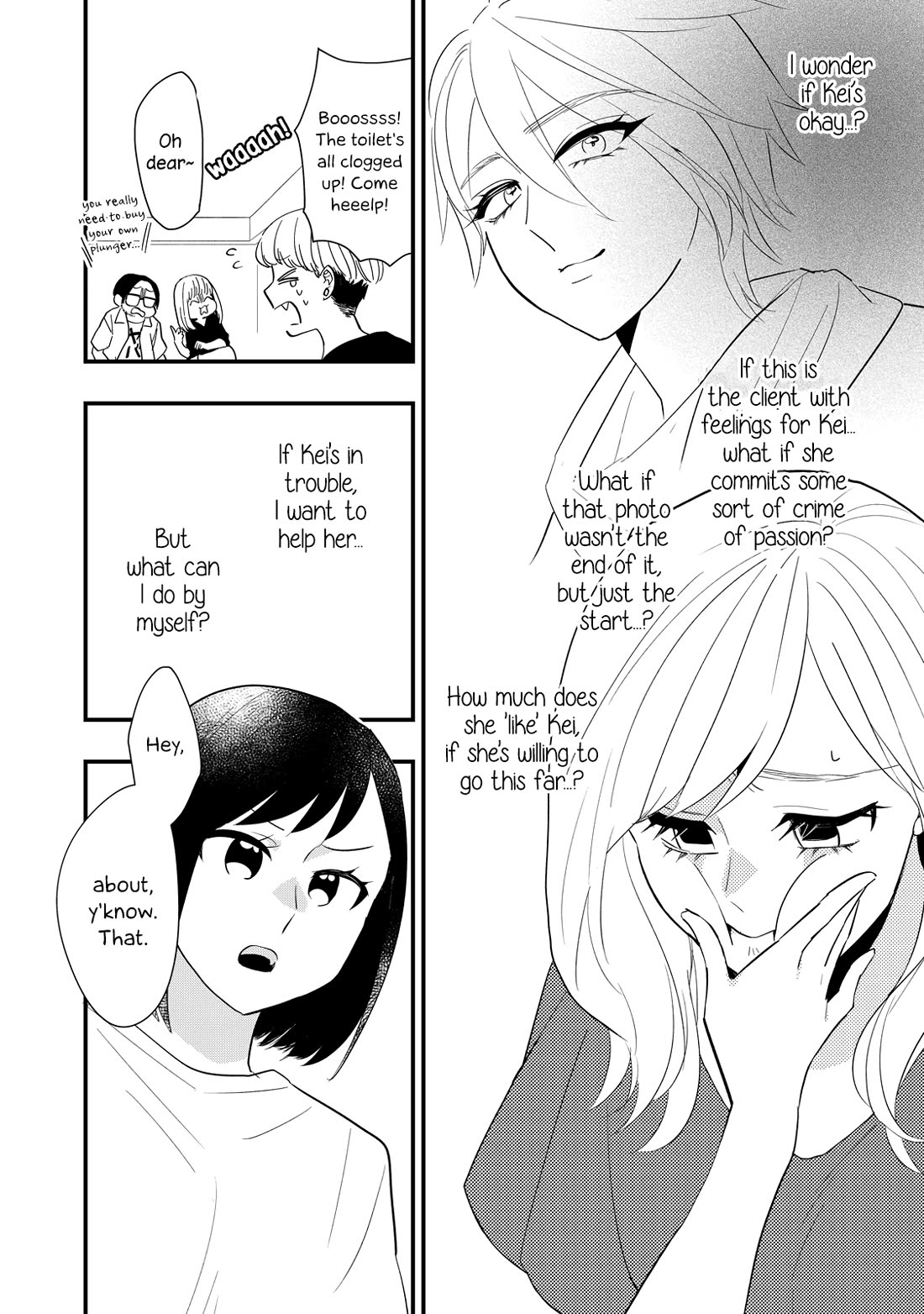 I Wouldn't Mind Being Loved Chapter 6 page 20 - Chapter 6: I Wouldn't Mind Snooping Around