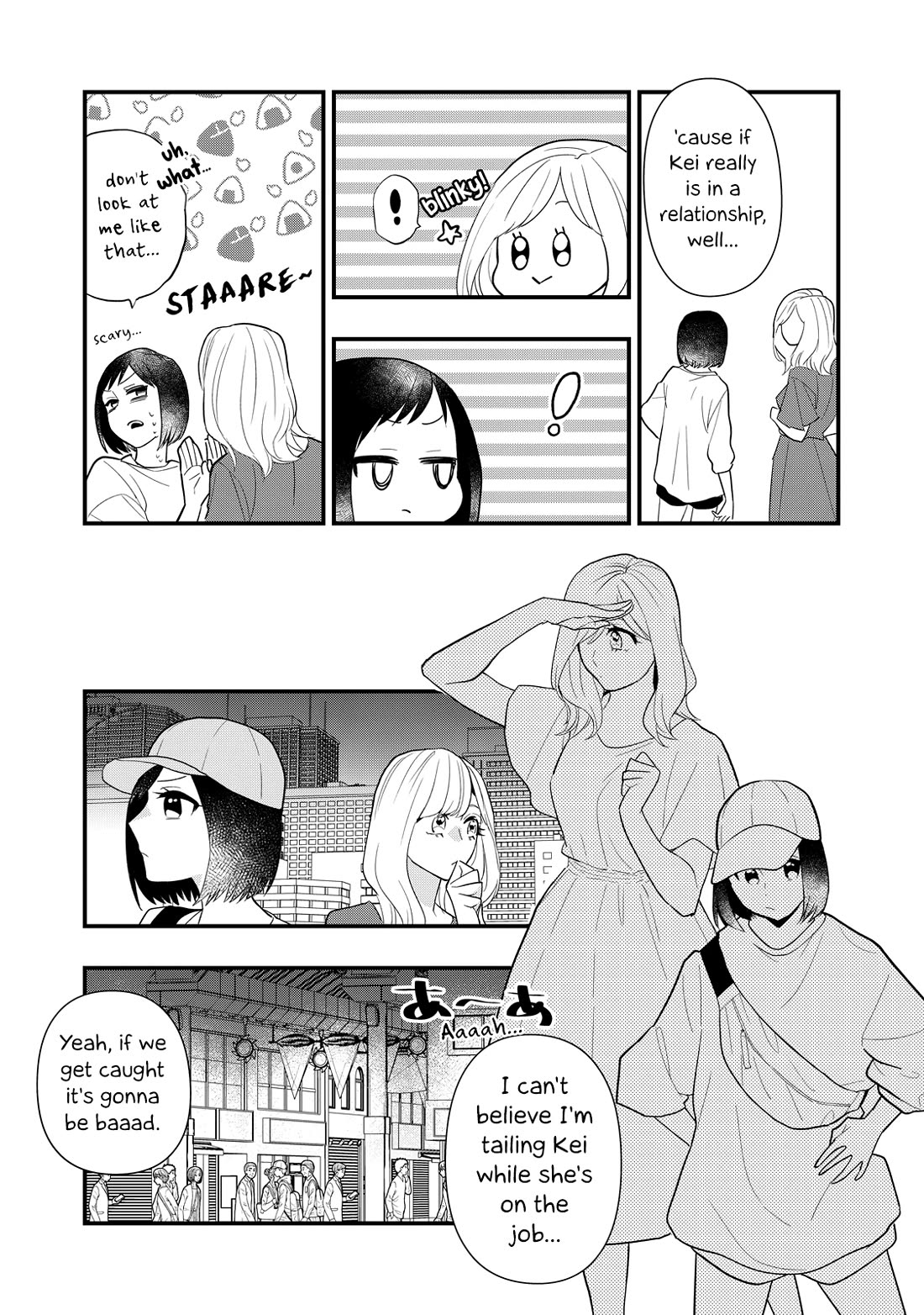 I Wouldn't Mind Being Loved Chapter 6 page 21 - Chapter 6: I Wouldn't Mind Snooping Around