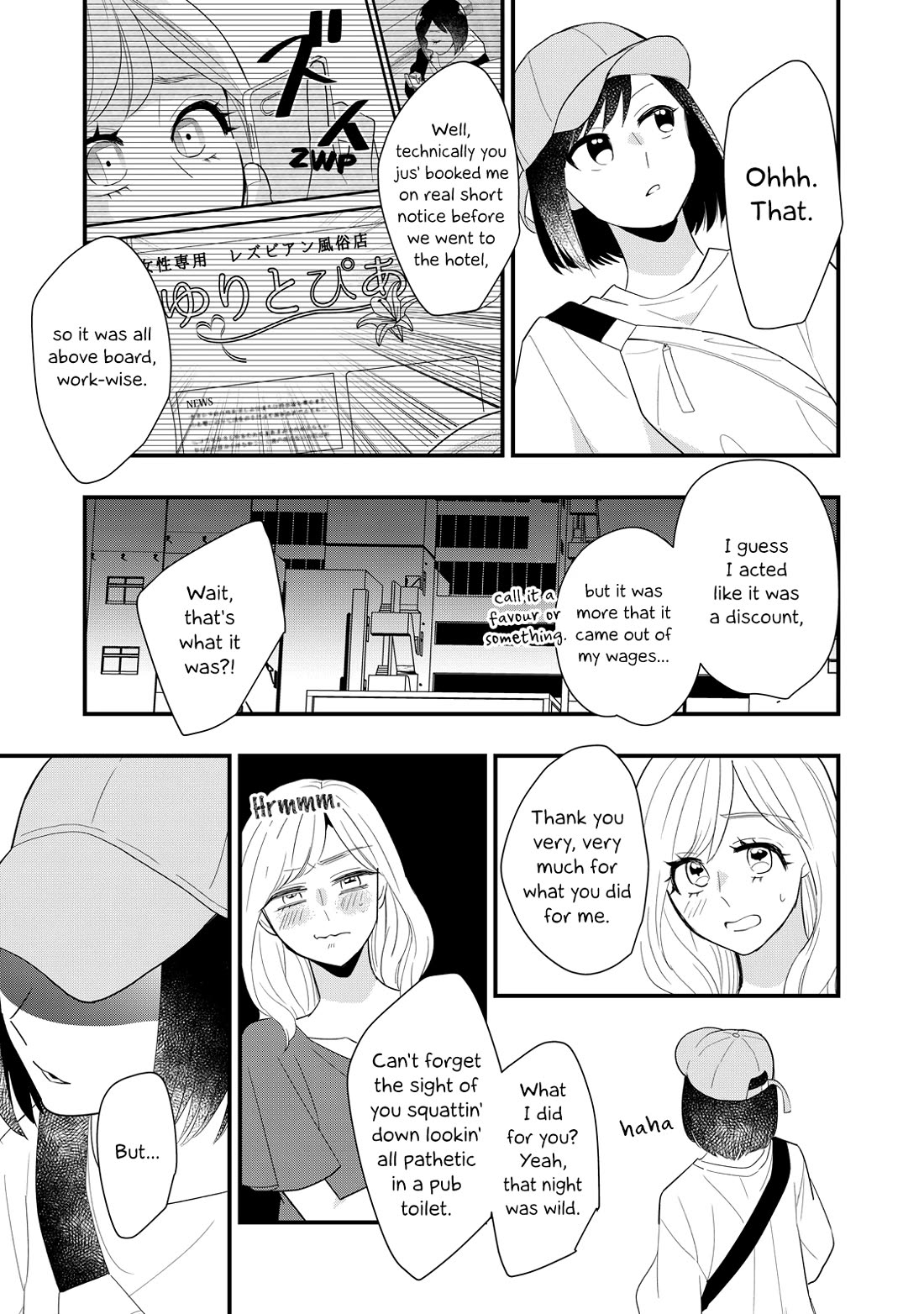 I Wouldn't Mind Being Loved Chapter 6 page 23 - Chapter 6: I Wouldn't Mind Snooping Around