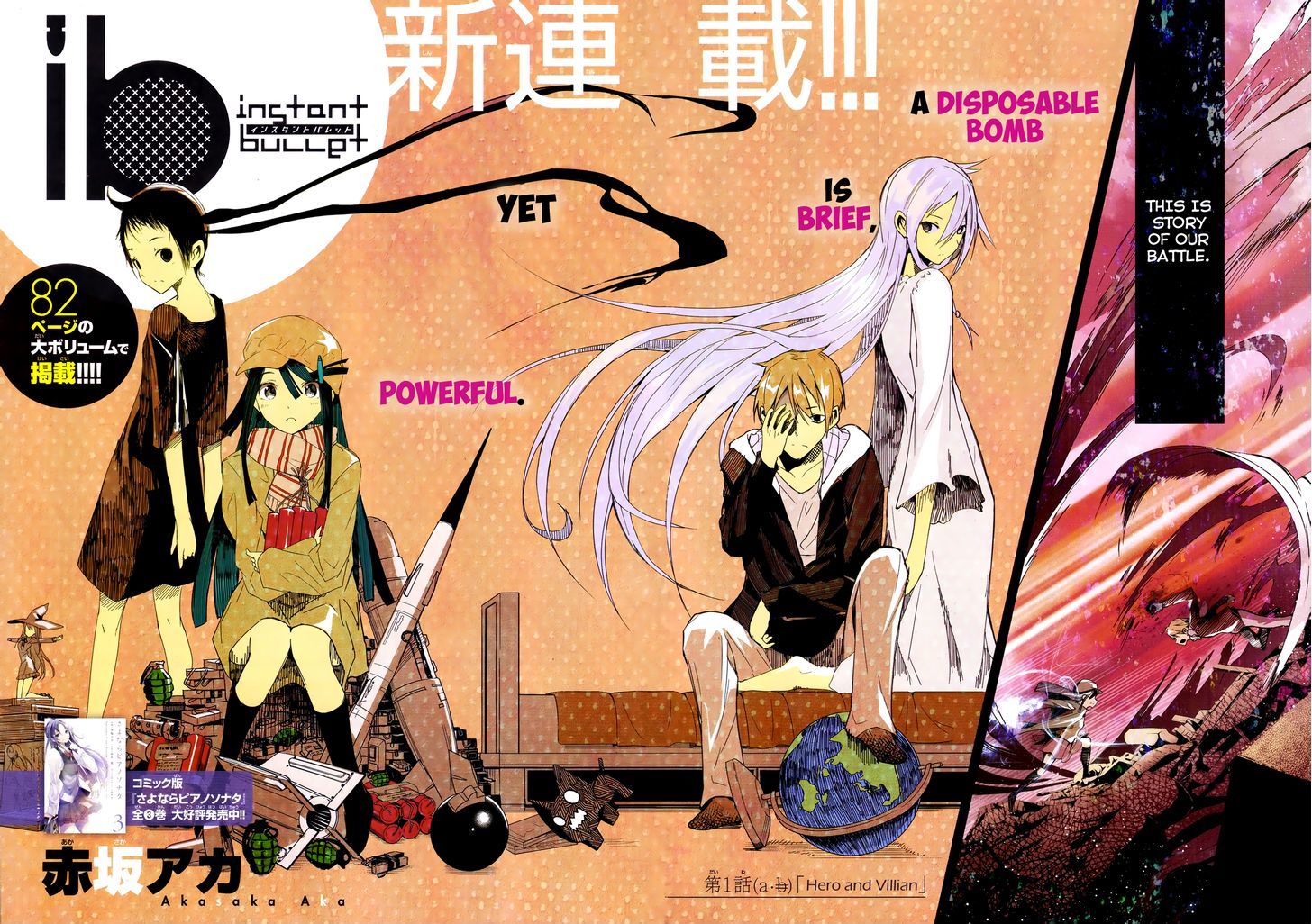 ib - Instant Bullet Chapter 1.1 page 3 - Chapter 1.1 : Hero and Villian