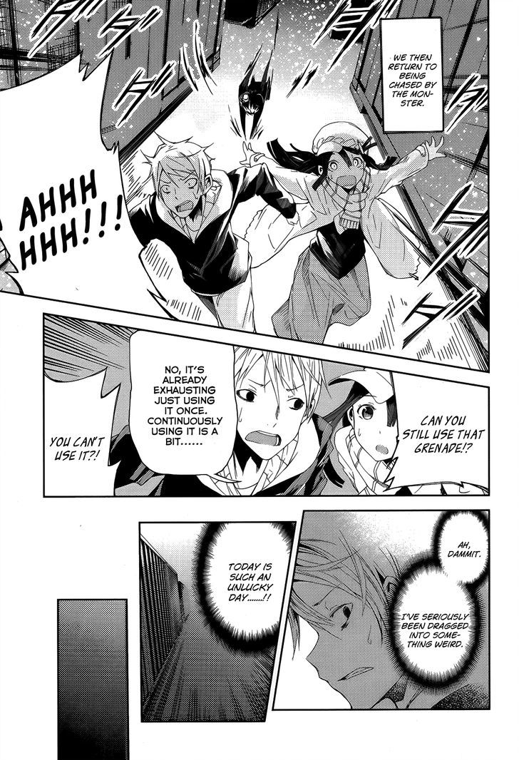 ib - Instant Bullet Chapter 1.2 page 14 - Chapter 1.2 : Hero And Villian