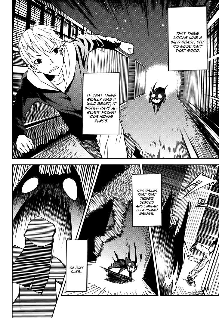 ib - Instant Bullet Chapter 1.2 page 32 - Chapter 1.2 : Hero And Villian