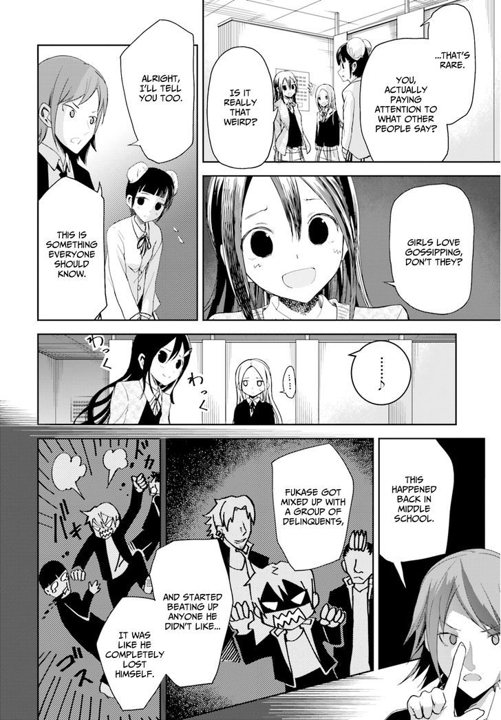 ib - Instant Bullet Chapter 11 page 15 - Chapter 11 : Kuro Fukase, the Wounded Boy (A)