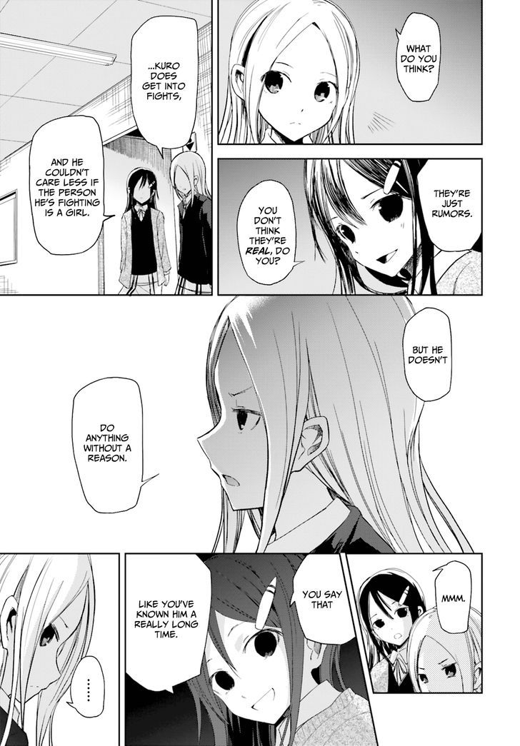 ib - Instant Bullet Chapter 11 page 18 - Chapter 11 : Kuro Fukase, the Wounded Boy (A)