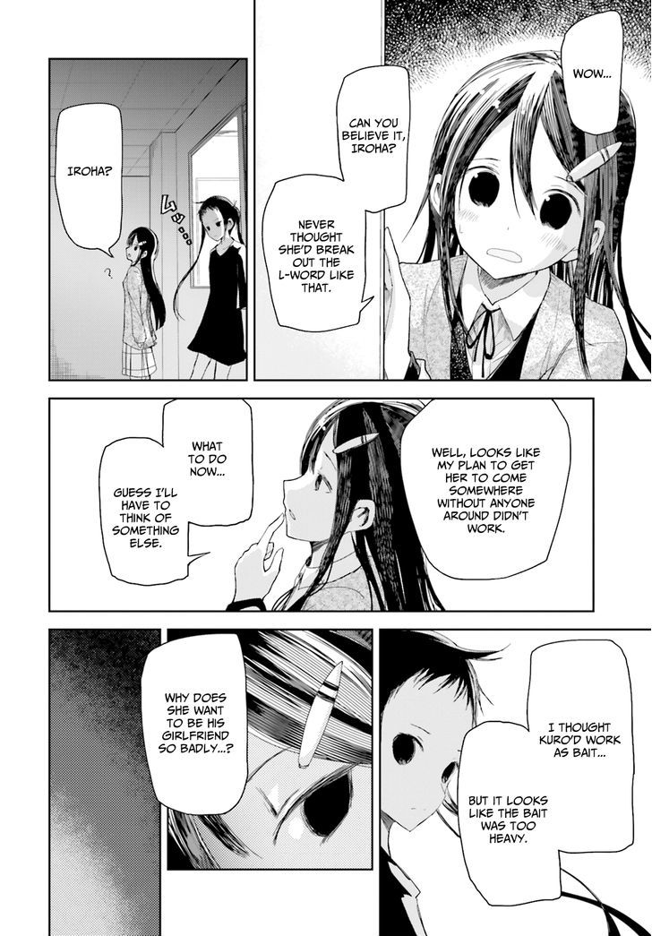 ib - Instant Bullet Chapter 11 page 21 - Chapter 11 : Kuro Fukase, the Wounded Boy (A)