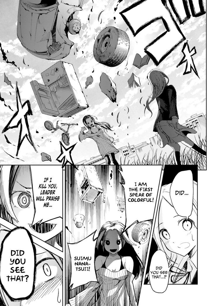 ib - Instant Bullet Chapter 11 page 34 - Chapter 11 : Kuro Fukase, the Wounded Boy (A)