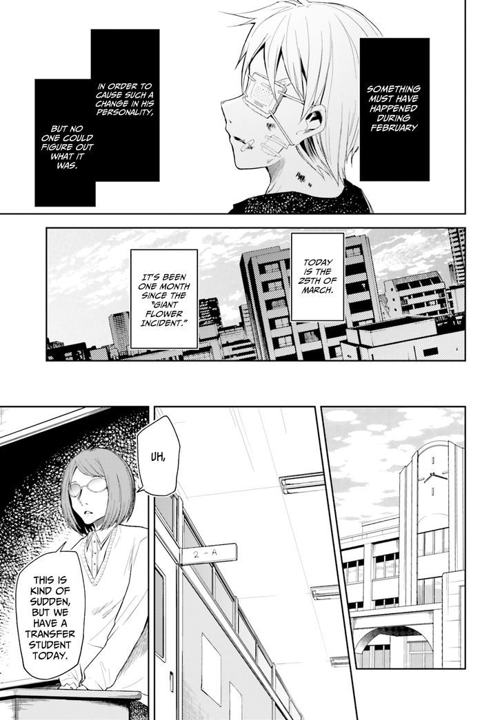 ib - Instant Bullet Chapter 11 page 8 - Chapter 11 : Kuro Fukase, the Wounded Boy (A)