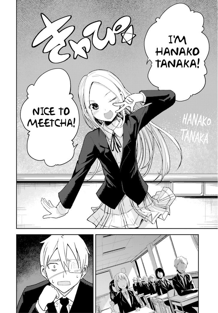 ib - Instant Bullet Chapter 11 page 9 - Chapter 11 : Kuro Fukase, the Wounded Boy (A)