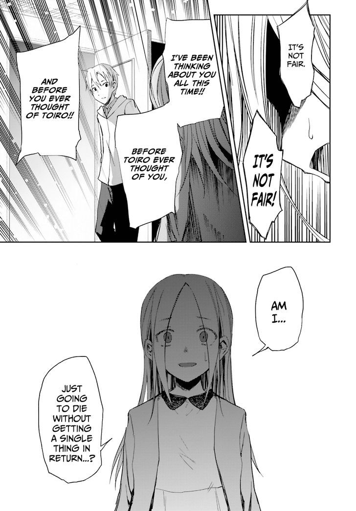 ib - Instant Bullet Chapter 12 page 23 - Chapter 12 : The Events of the Last Week