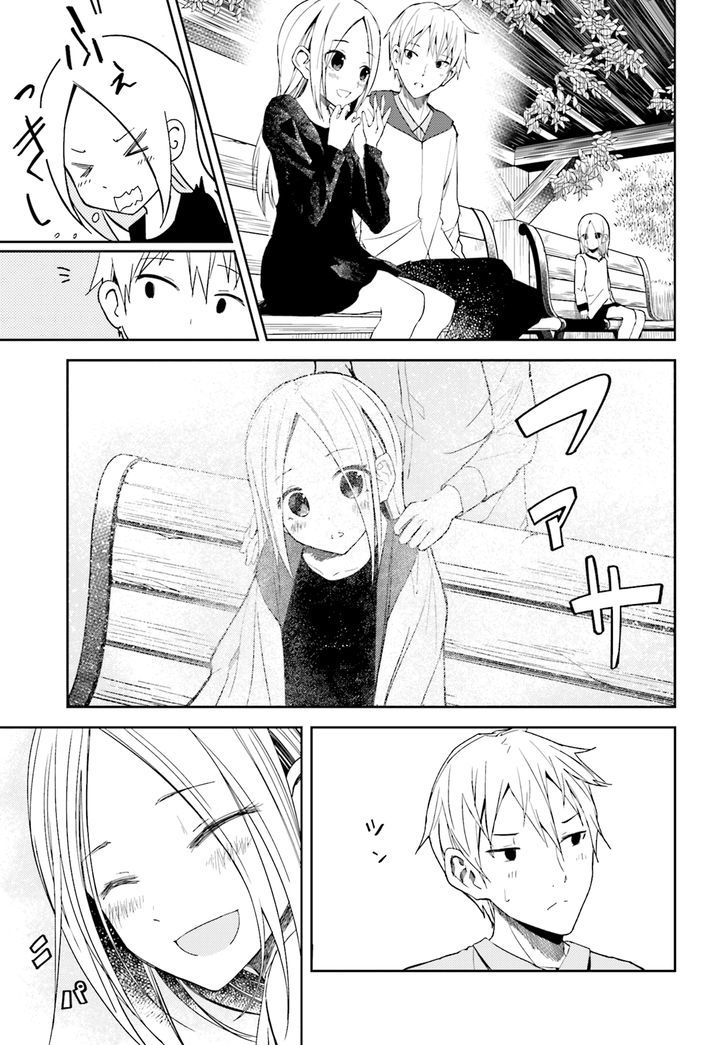 ib - Instant Bullet Chapter 13 page 7 - Chapter 13 : First Love in the Past and Future (A)