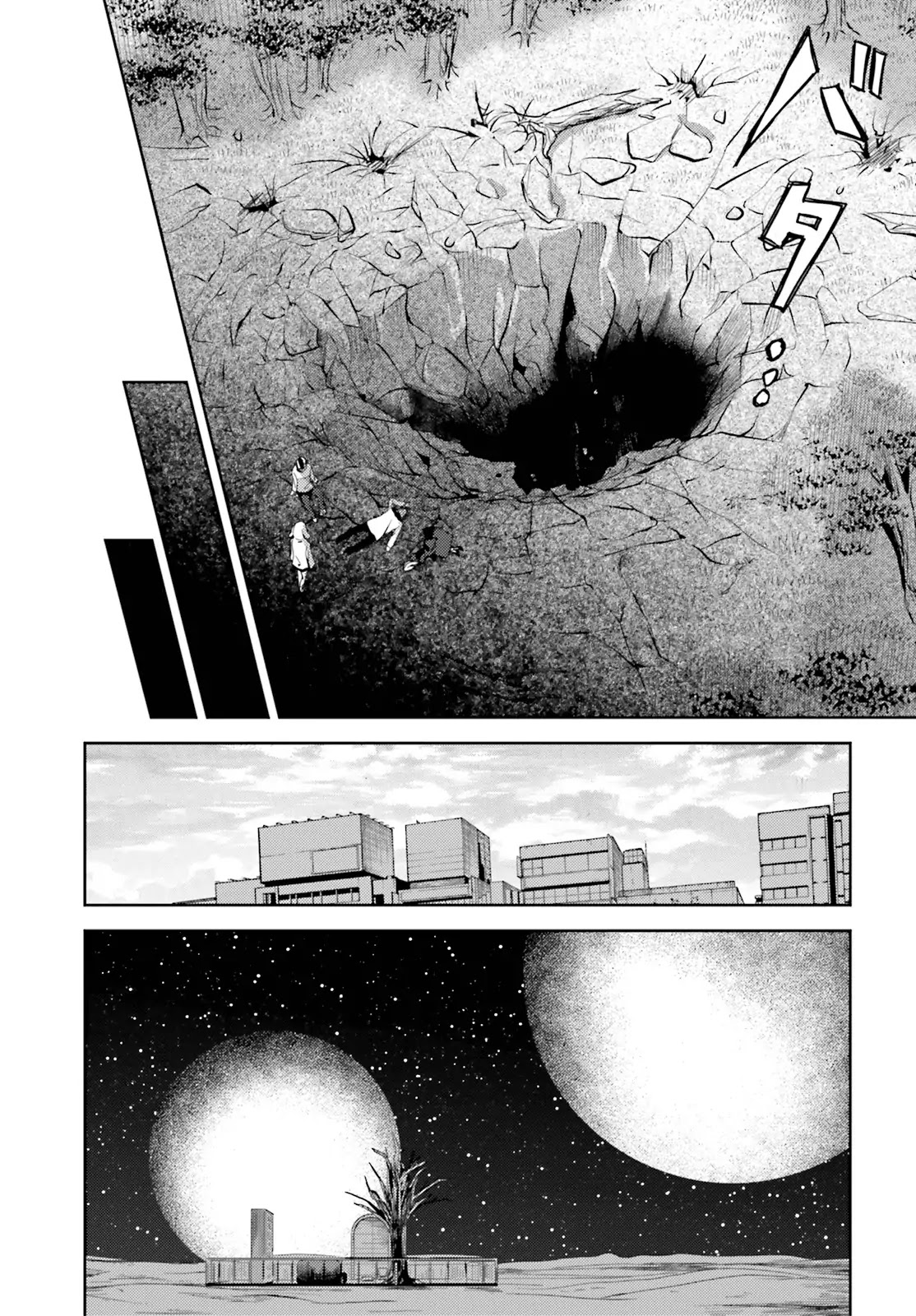 ib - Instant Bullet Chapter 15 page 10 - Chapter 15 : First Love in the Past and Future (B)