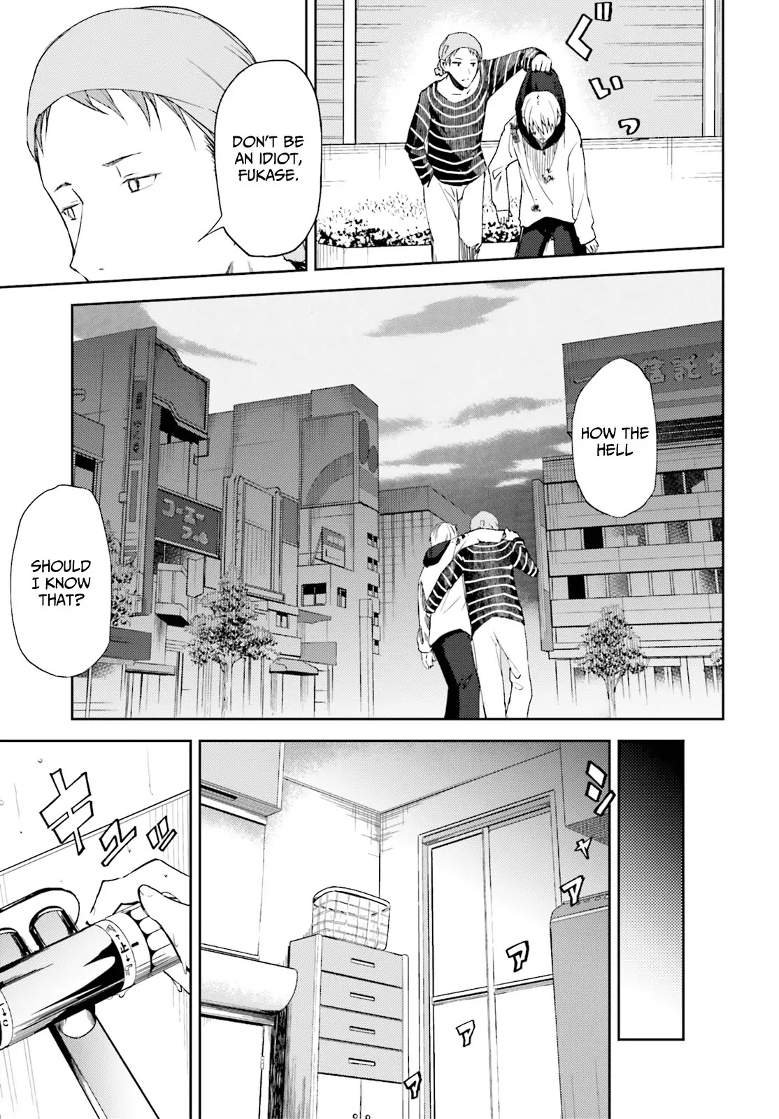ib - Instant Bullet Chapter 15 page 24 - Chapter 15 : First Love in the Past and Future (B)