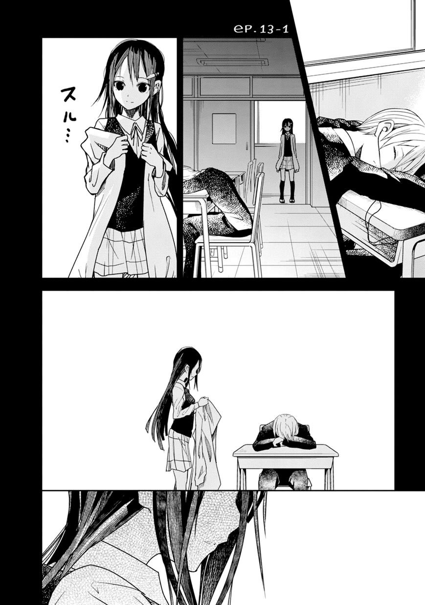 ib - Instant Bullet Chapter 16.5 page 14 - Chapter 16.5 : Alternative