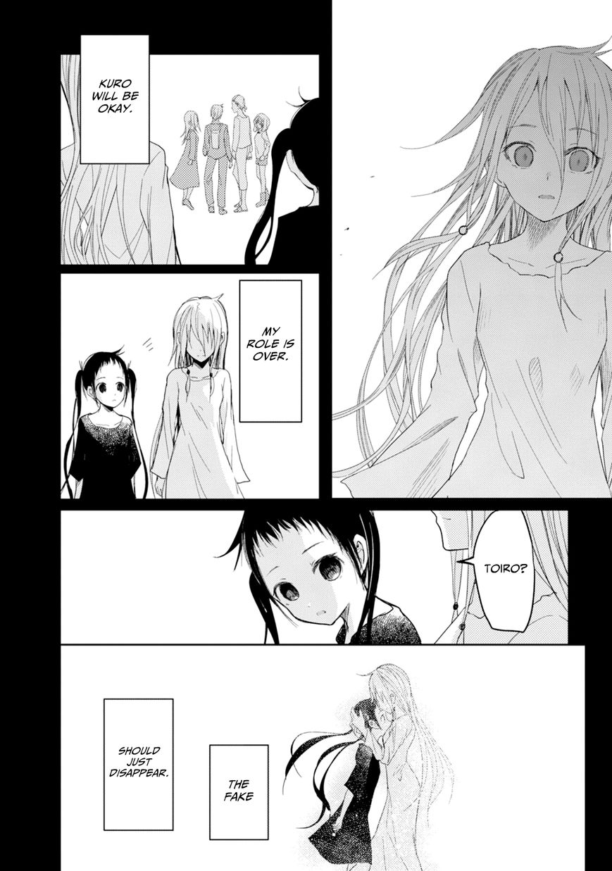 ib - Instant Bullet Chapter 16.5 page 18 - Chapter 16.5 : Alternative
