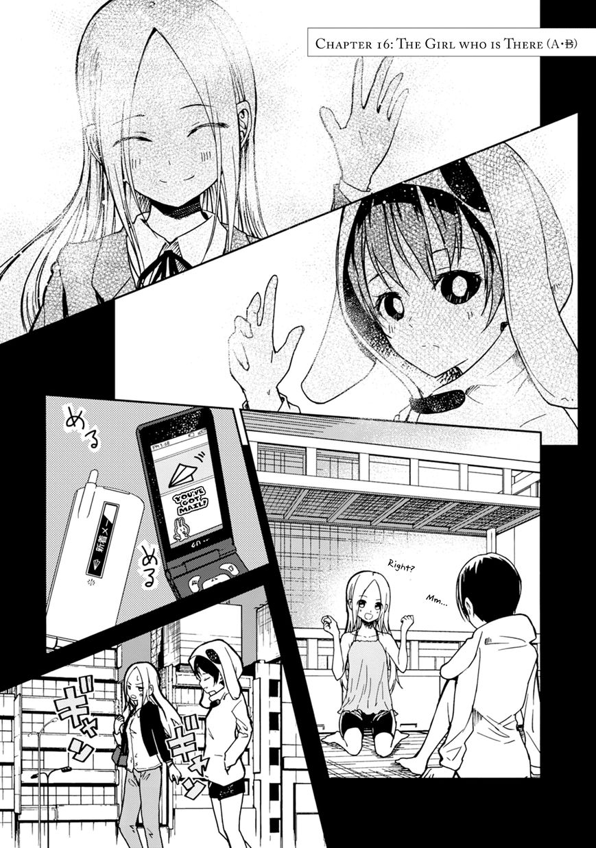 ib - Instant Bullet Chapter 16 page 1 - Chapter 16 : The Girl Who Is There (A)