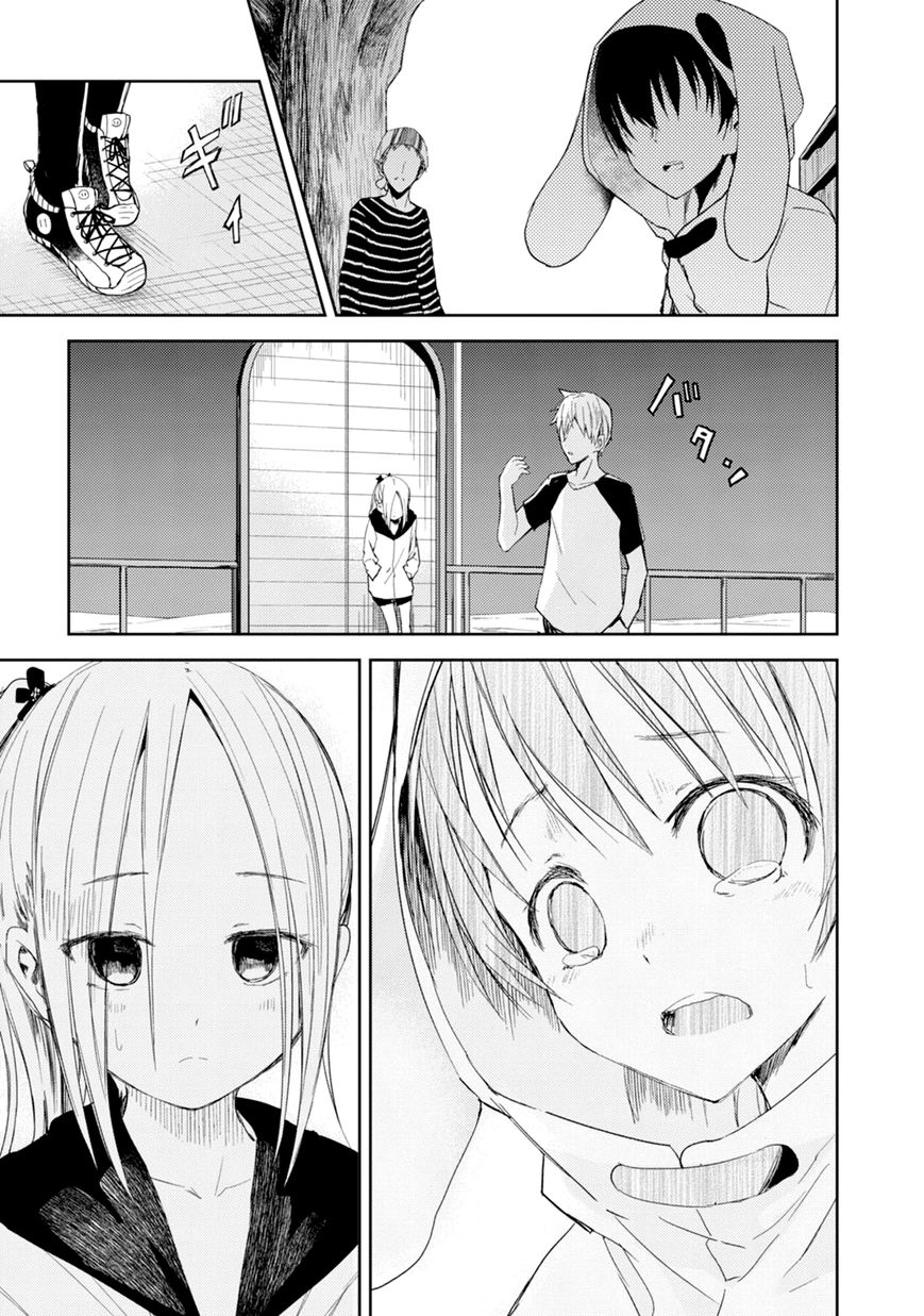 ib - Instant Bullet Chapter 16 page 3 - Chapter 16 : The Girl Who Is There (A)