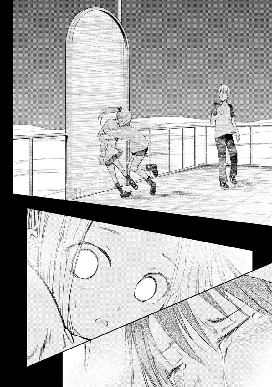 ib - Instant Bullet Chapter 16 page 4 - Chapter 16 : The Girl Who Is There (A)
