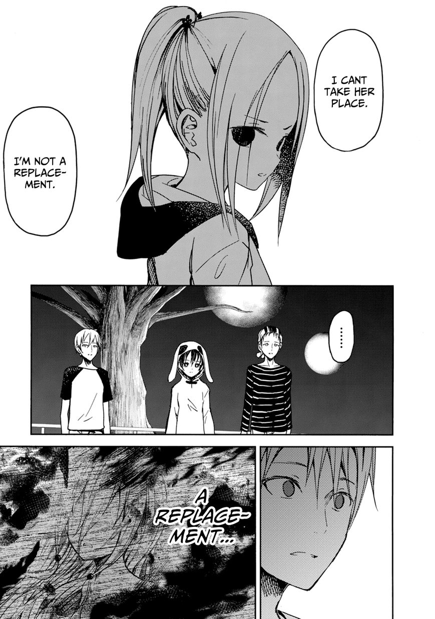 ib - Instant Bullet Chapter 16 page 7 - Chapter 16 : The Girl Who Is There (A)