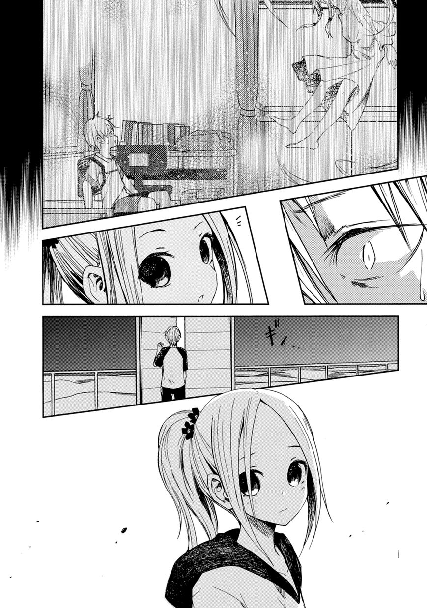 ib - Instant Bullet Chapter 16 page 8 - Chapter 16 : The Girl Who Is There (A)