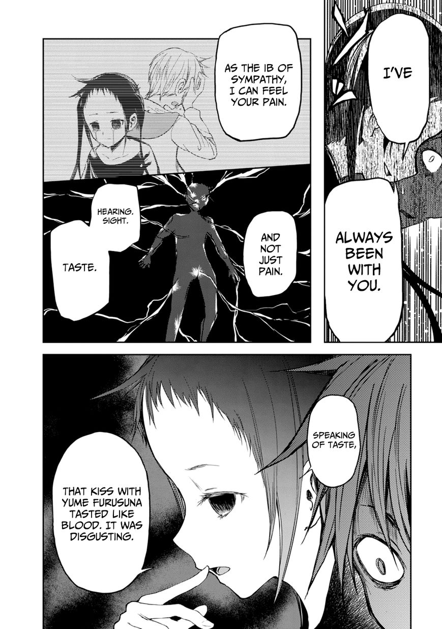 ib - Instant Bullet Chapter 17 page 11 - Chapter 17 : The Girl Who Is There (B)
