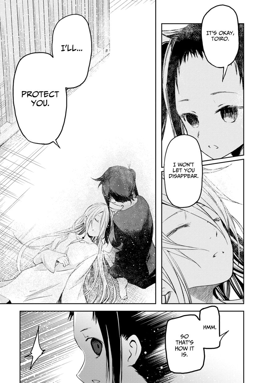 ib - Instant Bullet Chapter 17 page 20 - Chapter 17 : The Girl Who Is There (B)
