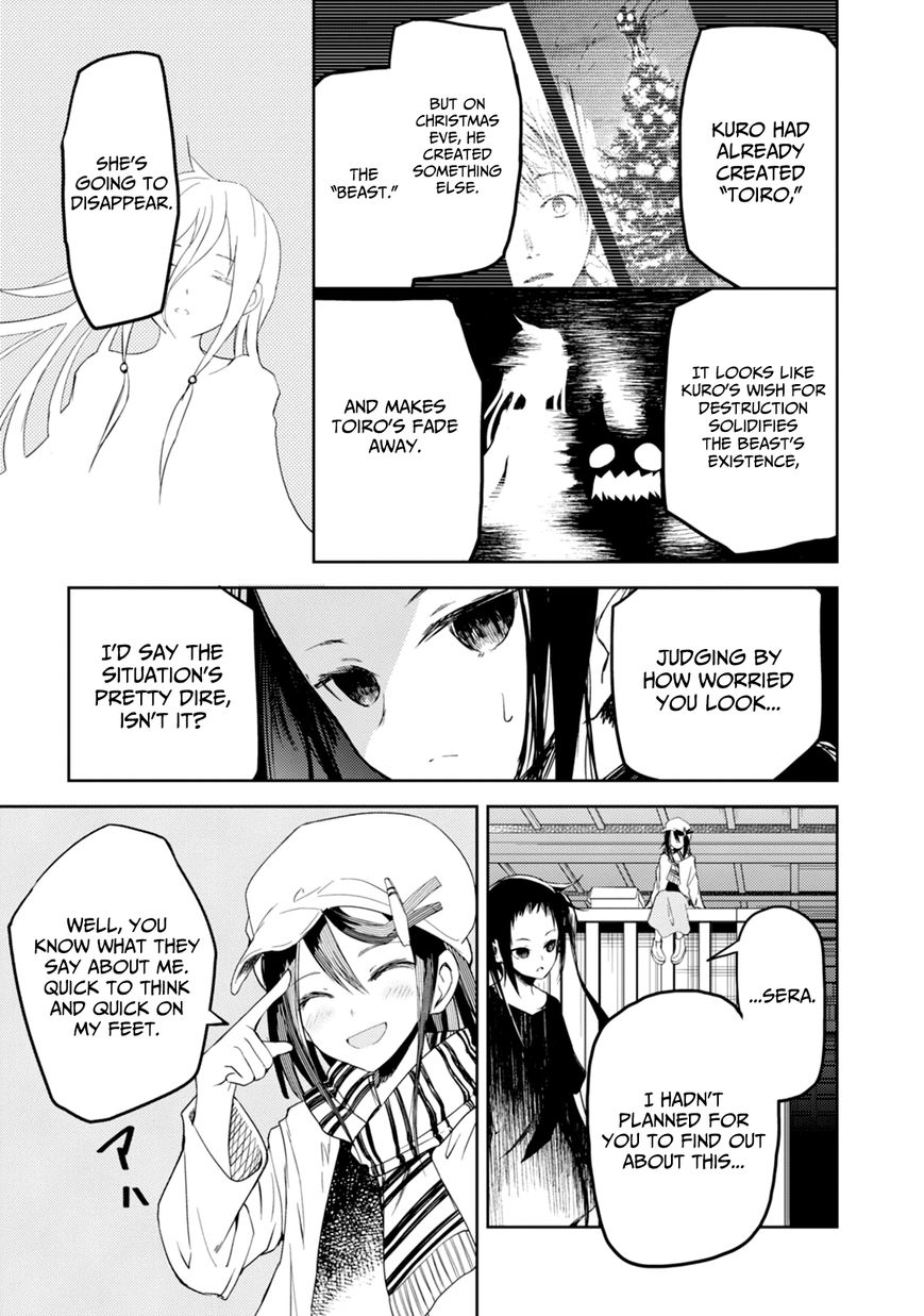 ib - Instant Bullet Chapter 17 page 22 - Chapter 17 : The Girl Who Is There (B)