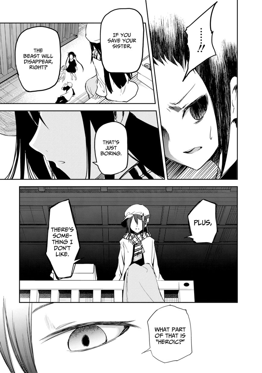 ib - Instant Bullet Chapter 17 page 24 - Chapter 17 : The Girl Who Is There (B)