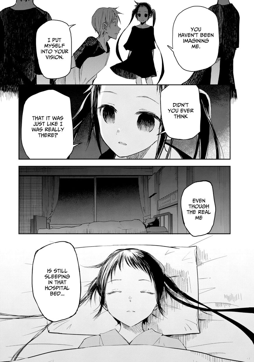 ib - Instant Bullet Chapter 17 page 4 - Chapter 17 : The Girl Who Is There (B)
