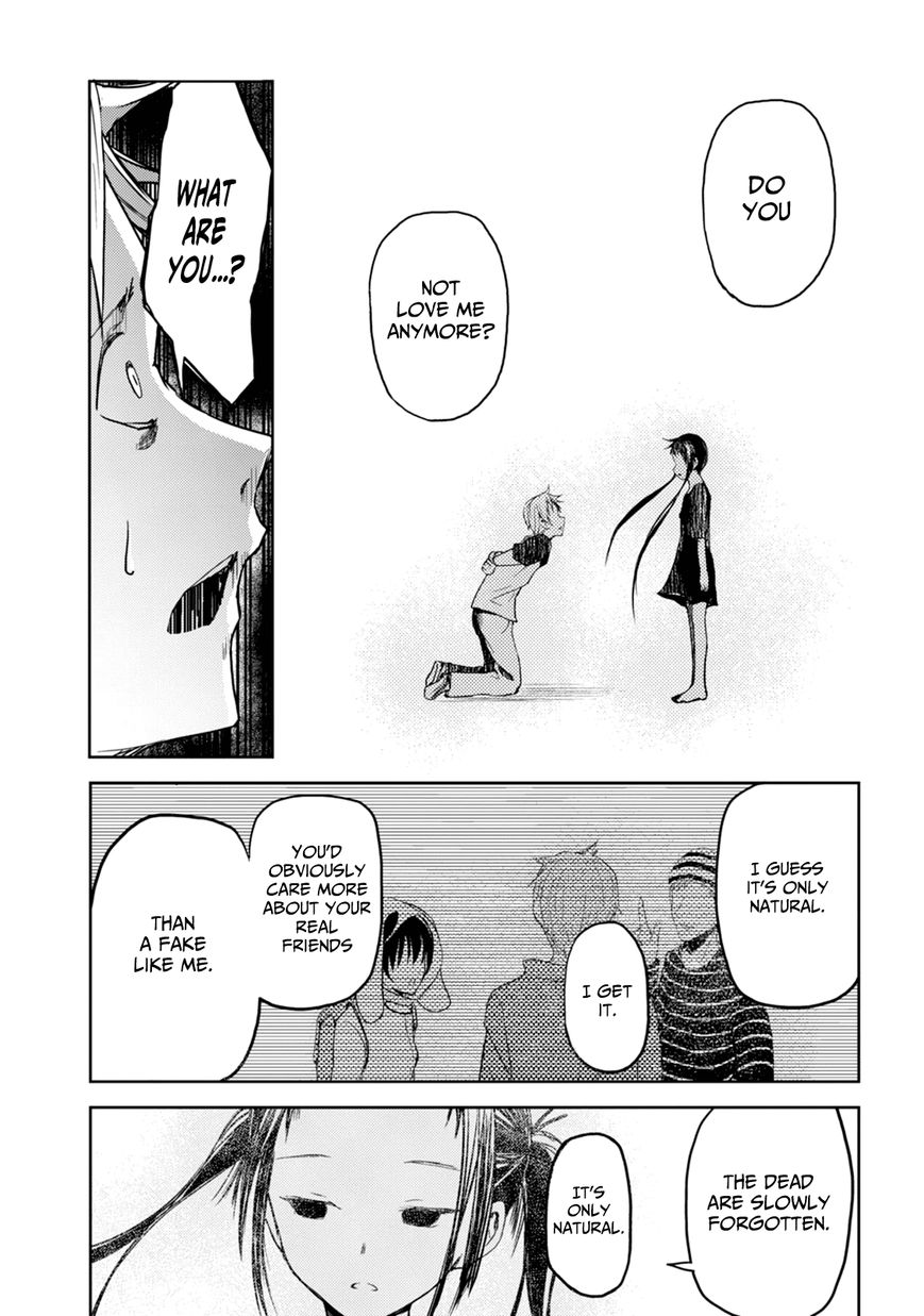 ib - Instant Bullet Chapter 17 page 7 - Chapter 17 : The Girl Who Is There (B)