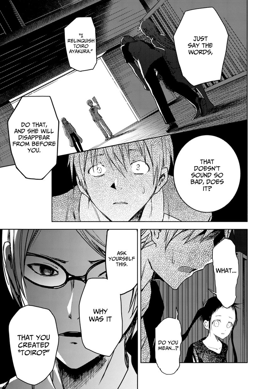 ib - Instant Bullet Chapter 18 page 11 - Chapter 18 : The Girl who was Always There