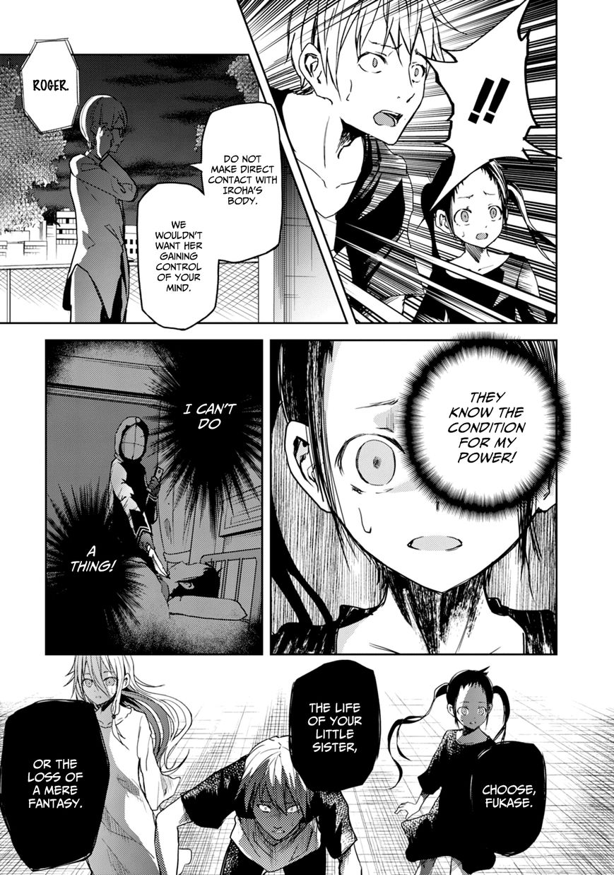 ib - Instant Bullet Chapter 18 page 13 - Chapter 18 : The Girl who was Always There
