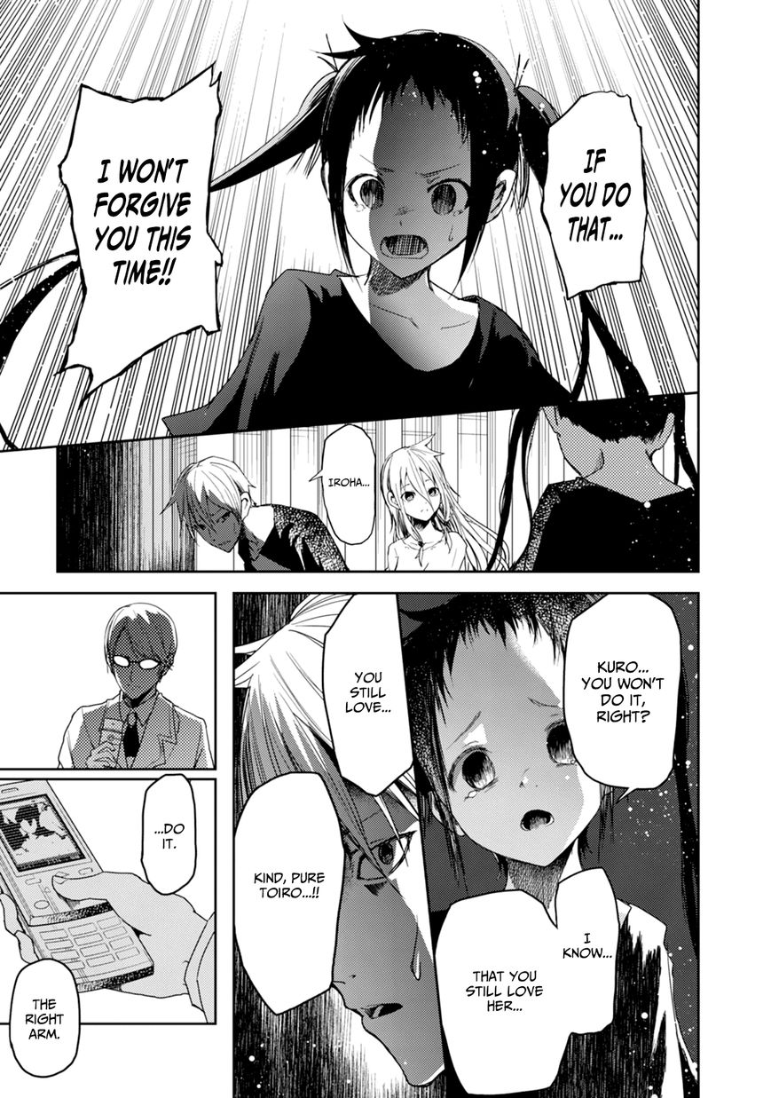 ib - Instant Bullet Chapter 18 page 15 - Chapter 18 : The Girl who was Always There