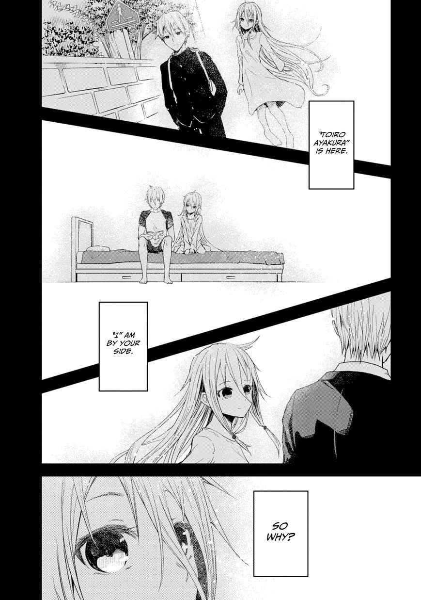 ib - Instant Bullet Chapter 18 page 2 - Chapter 18 : The Girl who was Always There