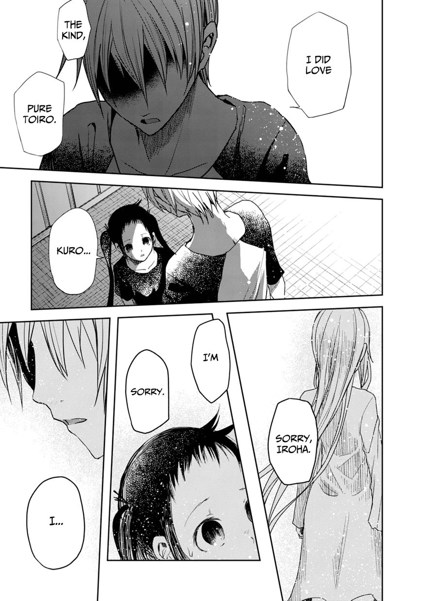 ib - Instant Bullet Chapter 18 page 21 - Chapter 18 : The Girl who was Always There