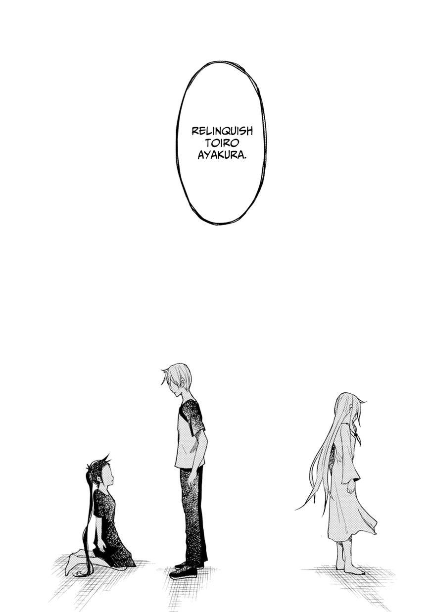 ib - Instant Bullet Chapter 18 page 22 - Chapter 18 : The Girl who was Always There