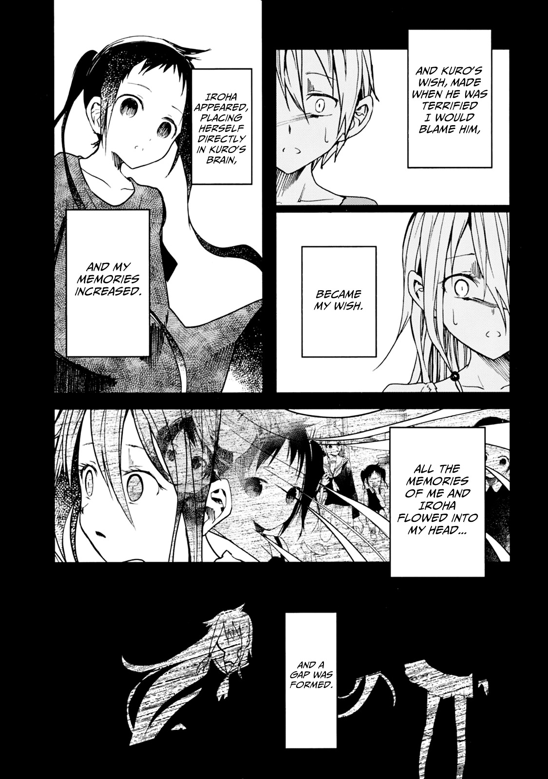 ib - Instant Bullet Chapter 19 page 12 - Chapter 19 : First Name