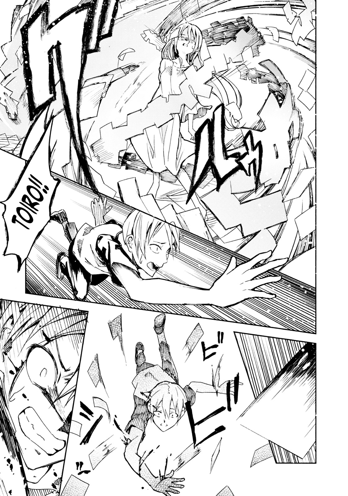 ib - Instant Bullet Chapter 19 page 23 - Chapter 19 : First Name
