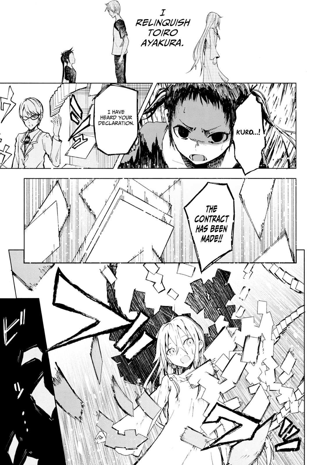 ib - Instant Bullet Chapter 19 page 3 - Chapter 19 : First Name