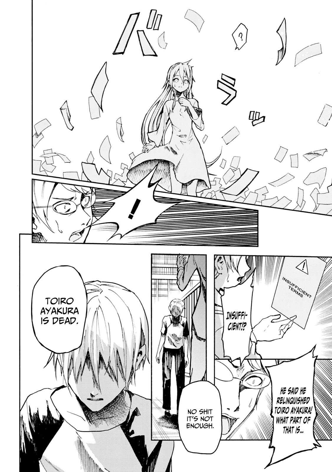 ib - Instant Bullet Chapter 19 page 4 - Chapter 19 : First Name
