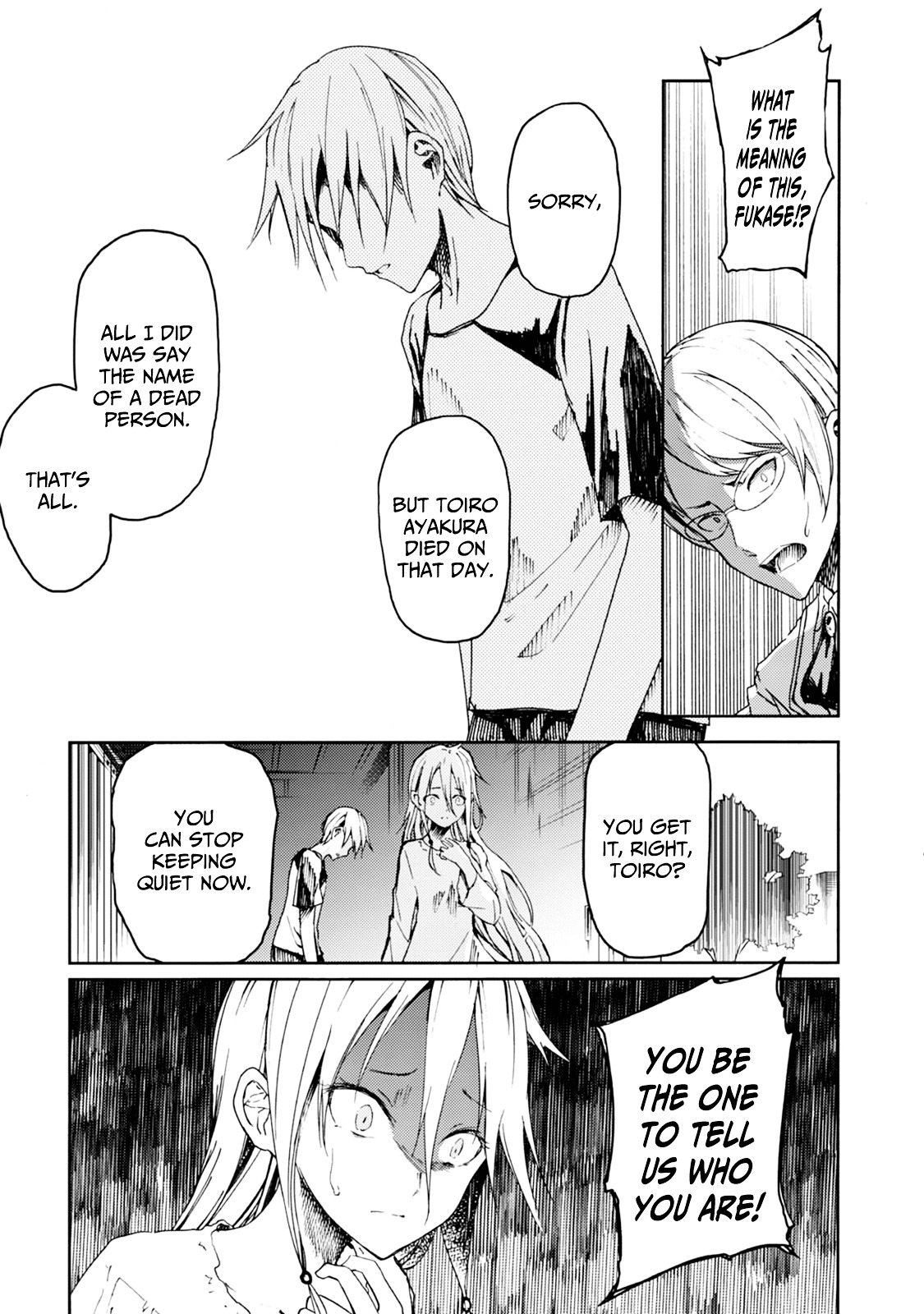 ib - Instant Bullet Chapter 19 page 5 - Chapter 19 : First Name